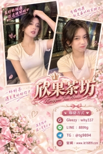 小 佳 162 D 43kg  23歲  騷氣十足的臉蛋 經驗相當多專治各種疑難雜症，沒有她治不好