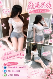 【大二體育生-妙齡】 164cm D奶 21歲 48kg 身材緊實有活力、線條漂亮 外表陽光、床上