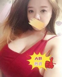 #巨乳熟女姐姐 5000 熱賣中  #巨乳熟女姐姐 5000 熱賣中