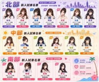 週末特價推薦 無套+1000 不帶制服 不給學生證 無照片提供 純兼職  乾淨！無害！犯罪感