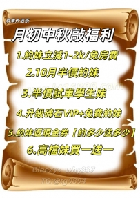 心凌 165cm.48kg.E杯.28歲  穴穴濕潤粉嫩 #奶炮  #無套  #口暴  #顏射  #舌吻