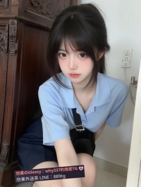 奶精  164 / 50 / A 18歲 深喉舌技、乳交、情趣制服可換、可共浴、69互動 會騎、會叫